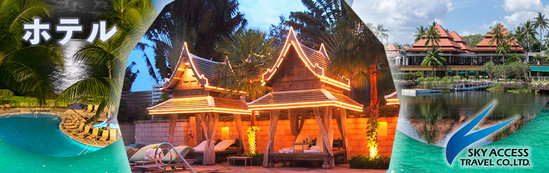 Sky Access Travel | Hotel